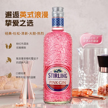 萨格利粉红金酒500ml荷兰进口洋酒杜松子调酒基酒【正品行货】