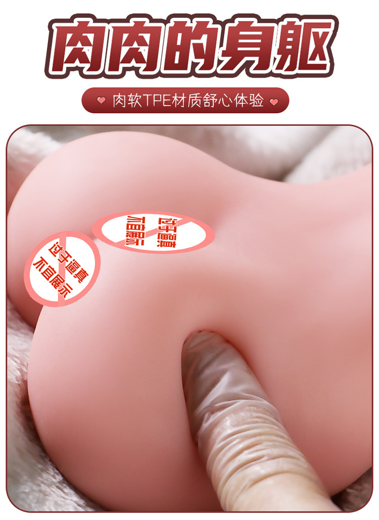 Jiuai Half-Body Realistic Male Masturbator TPE Manual Non-Vibrating — detail image 9