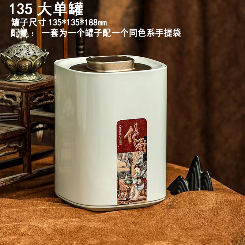 té vacío lata de hierro té blanco retro té verde general caja de regalo vacío caja de embalaje de té a granel árbol antiguo Dianhong Pu 'er caja de té