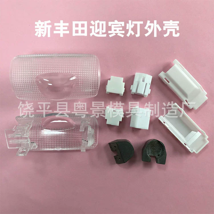 Подходит для нового Toyota приветственный светильник аксессуар LOGO корпус светодиодный дверной лазерный светильник полный комплект аксессуаров