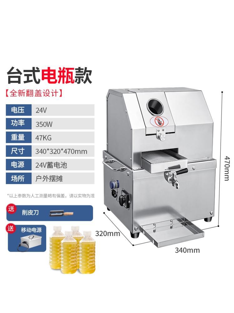 汁机电动榨甘蔗台式榨汁机甘蔗机摆摊商用甘蔗新款全自动