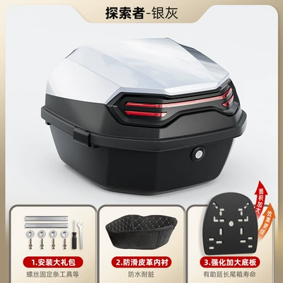 Motorcycle trunk – Trunk, Universal for Aimaadi - top-lined-model-third-generation-max-silver-gray-comes-with-installation-accessories-enlarged-and-thickened-bottom-plate-removable-and-washable-lining