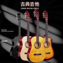 雅萨特奥单板吉他38寸39寸古典吉他练习琴昌震昌震