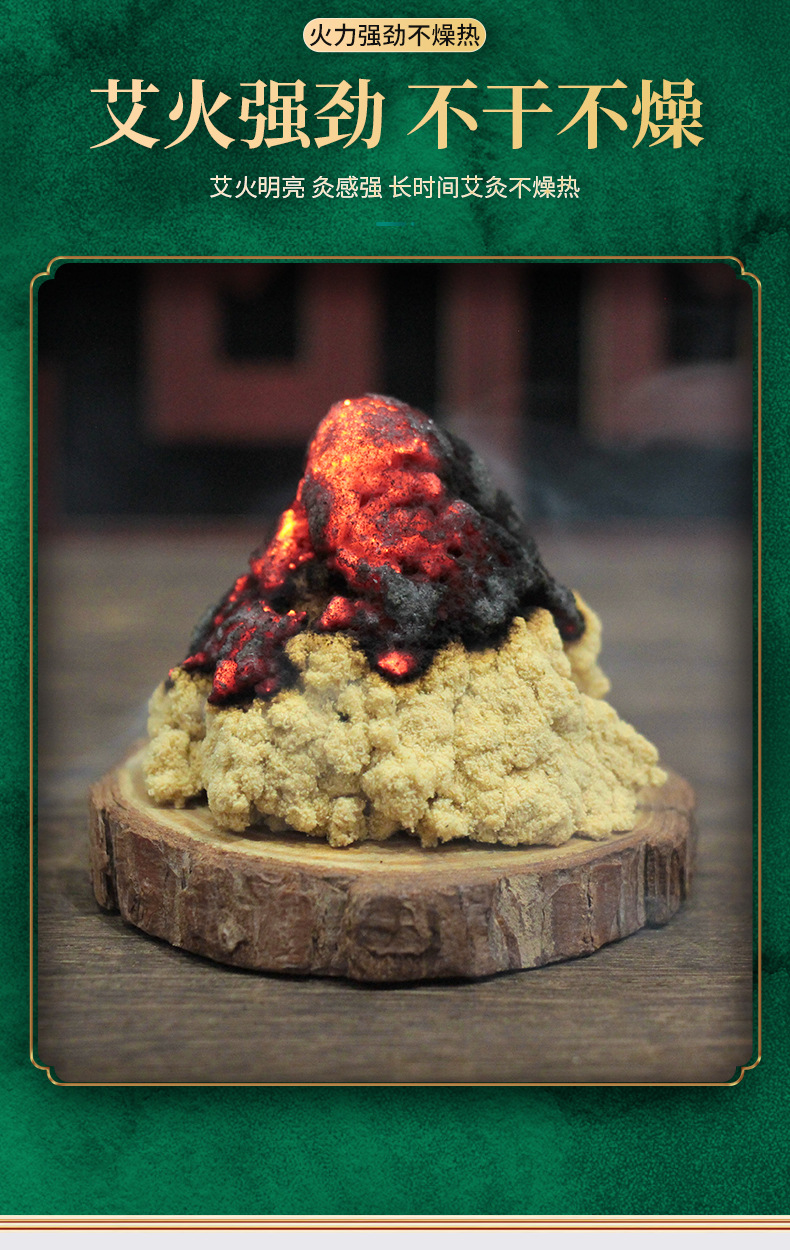 Custom Processed Mugwort Moxa Wool Ai Rong Loose Bagged Moxibustion Material Multiple Ratios Available quality and texture