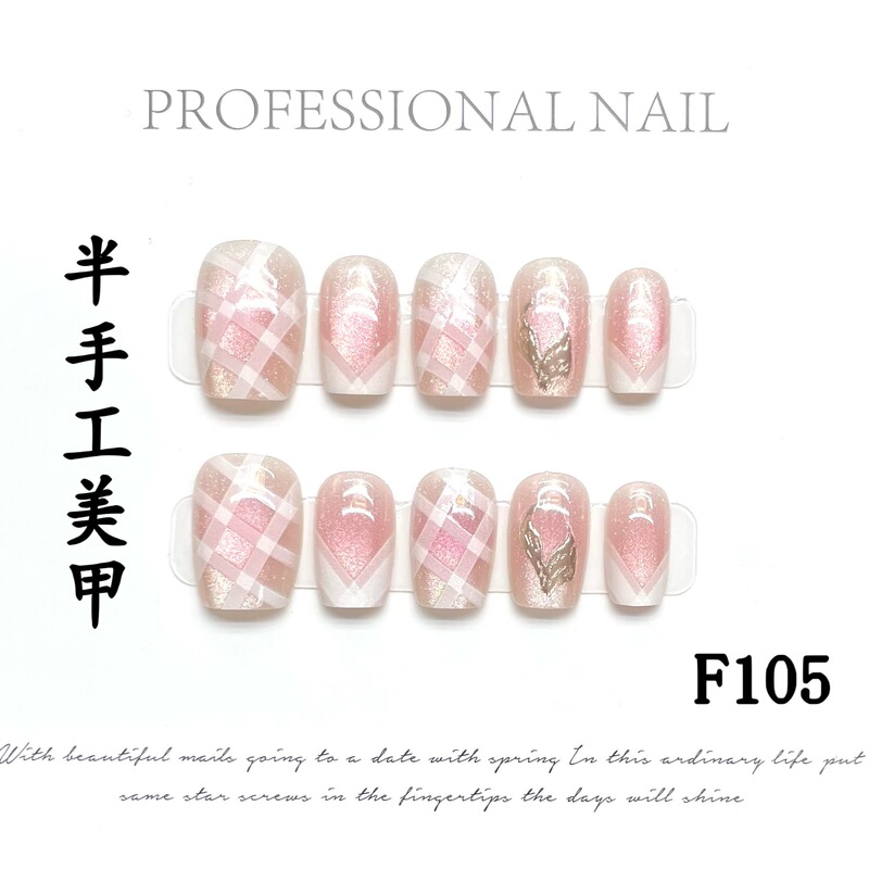 [Semi-handmade nail art] fishtail yarn ultra-short ladder to wear a fake nail detachable nail finished nail patch wholesale