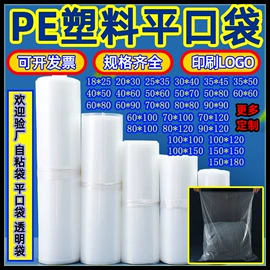 快递袋;其他塑料薄膜;气泡信封