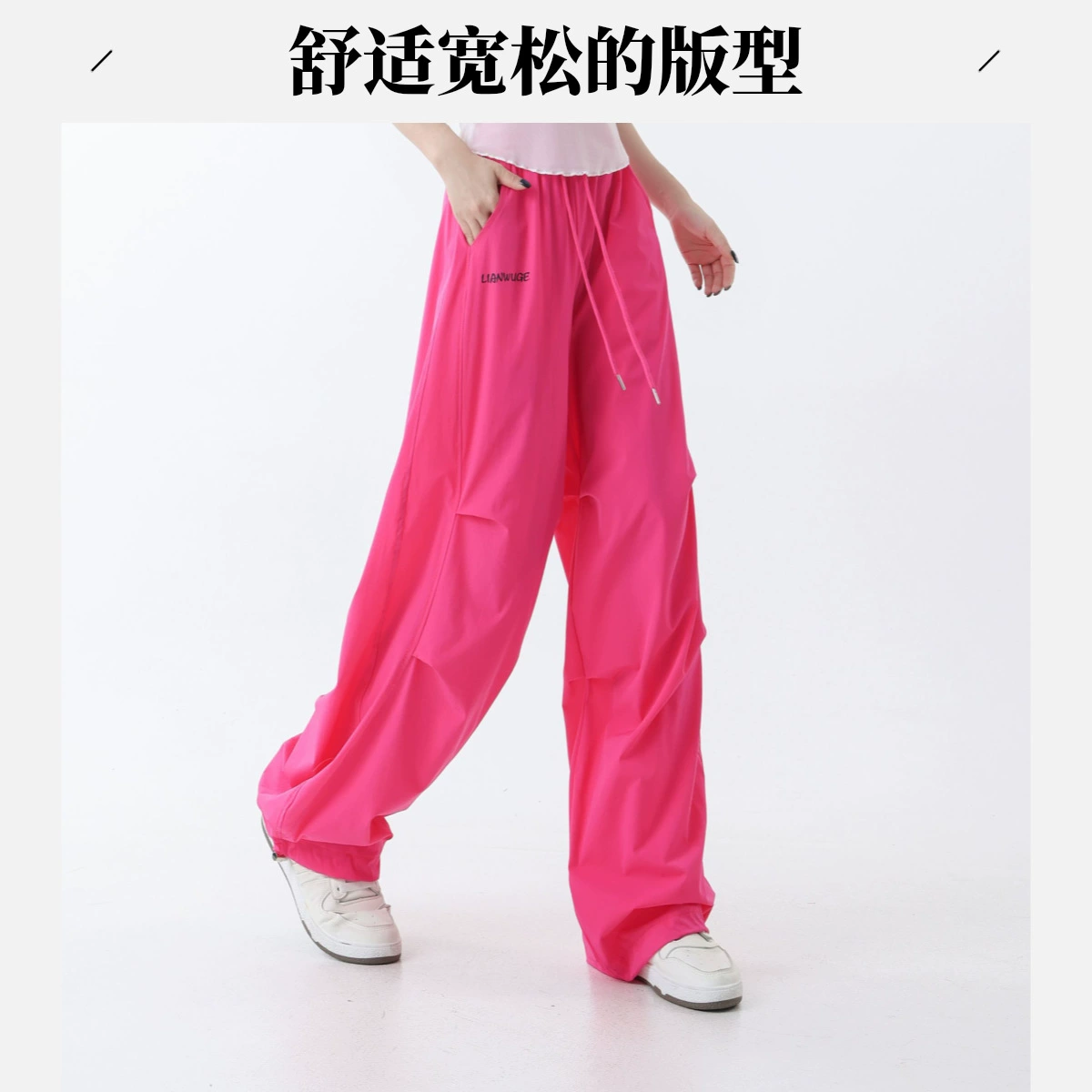 Новые летние тонкие модные брюки для джазовых уличных танцев, высококачественные дышащие быстросохнущие эластичные брюки-парашюты 2584-B