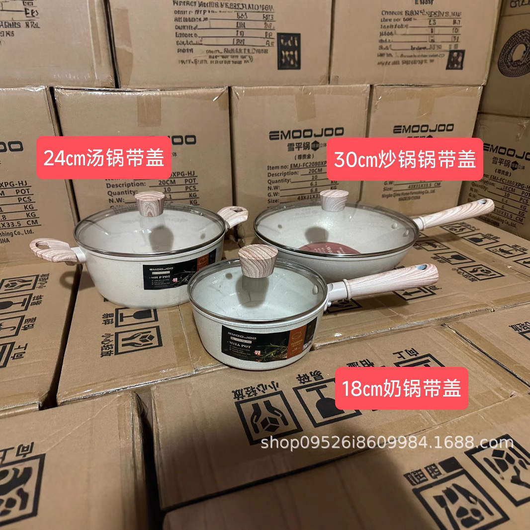 Juego de ollas de piedra médica para el hogar transfronterizo, sartén antiadherente, sartén, sartén, olla de sopa de leche, olla de regalo de cuatro piezas de tres piezas