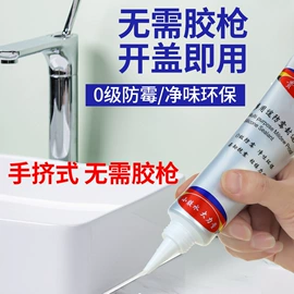 瞬间胶;万能胶;复合型胶粘剂