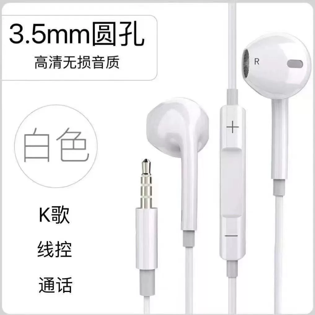 Наушники совместимые с Apple, Oppo, Huawei, для iPhone и Android
