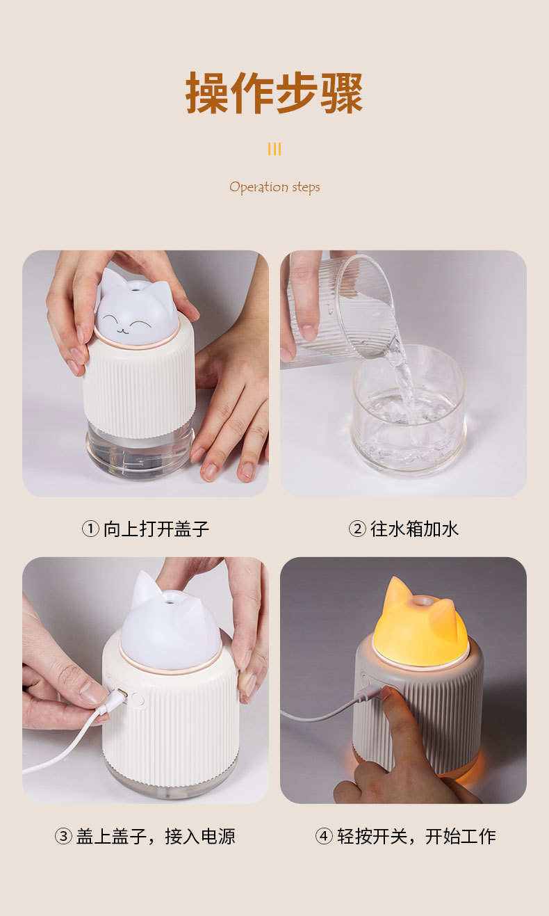 灯宠加湿器详情5_13.jpg