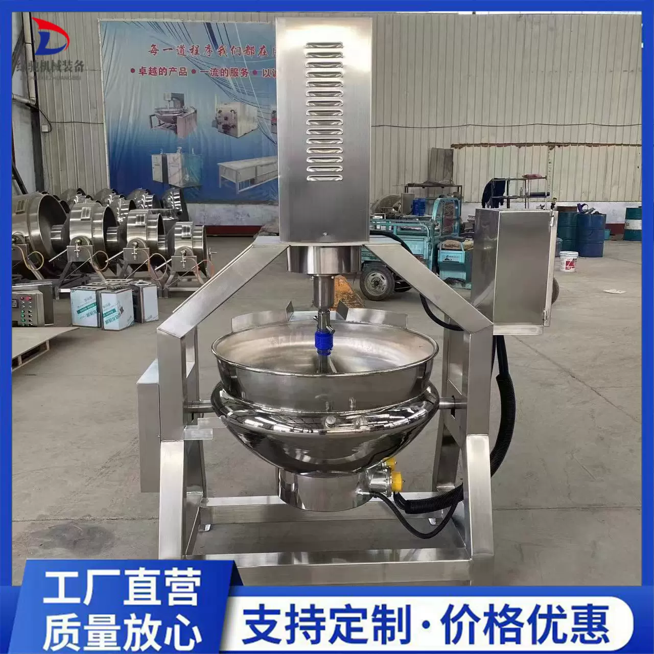 半自动行星搅拌炒锅 臭豆腐酱汁熬制设备 螺蛳粉酱料OEM定制炒锅