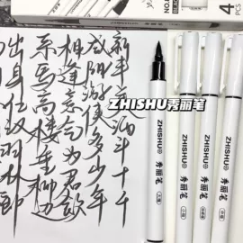 中性笔;记号笔;便利贴