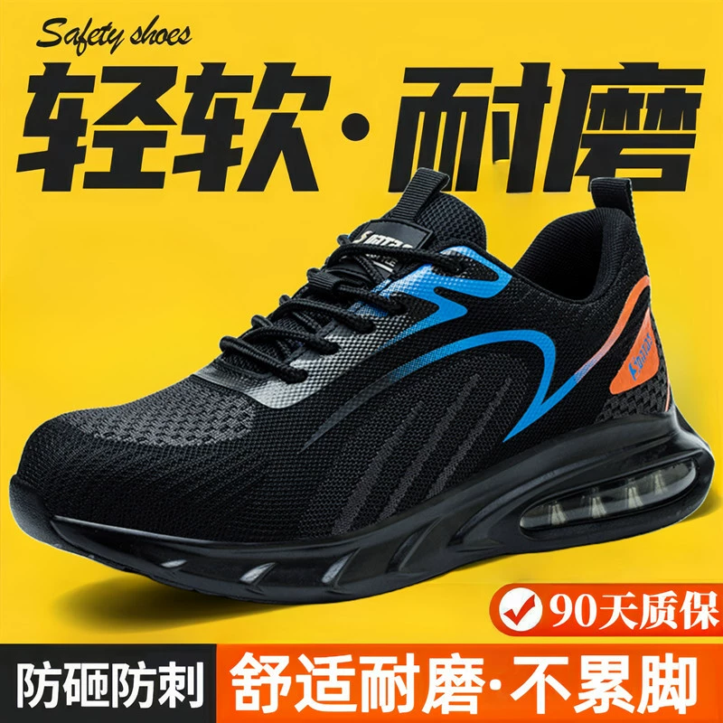 Мужские летние защитные ботинки, дышащие, с защитой от ударов и проколов, со стальным подноском, легкие, амортизирующие, рабочие ботинки из трикотажной ткани, износостойкие, утепленные.