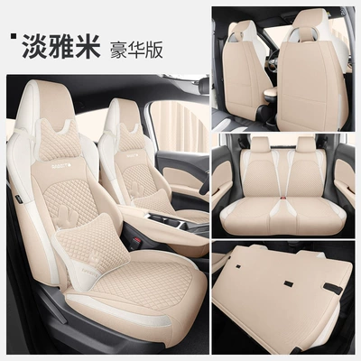 Modelə uyğun (Original) oturacaq örtükləri, Suitable for BYD Seagull Seat - deluxe-version-of-elegant-rice-all-inclusive-ldj-2023-2025-byd-seagull