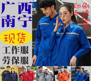 Jc制服圖片 海量高清jc制服圖片大全 阿里巴巴