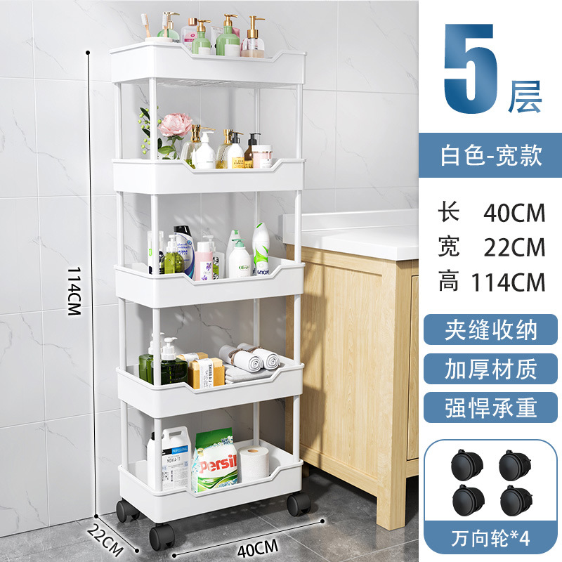 Estante de almacenamiento de espacio de inodoro Carro de piso móvil cocina snack rack de almacenamiento de múltiples capas pared del inodoro