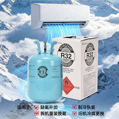 Net Weight 9kg Household – Antifriz