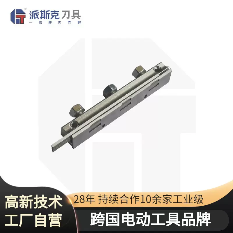 批发82双刃高速钢电刨刀 木工电刨刀片 小刀片