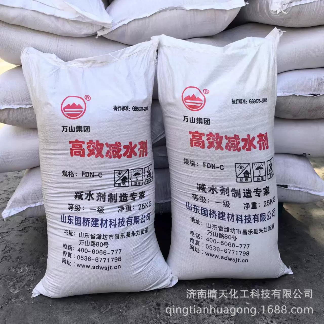 优级品高效减水剂建筑砂浆水泥添加剂奈系减水剂