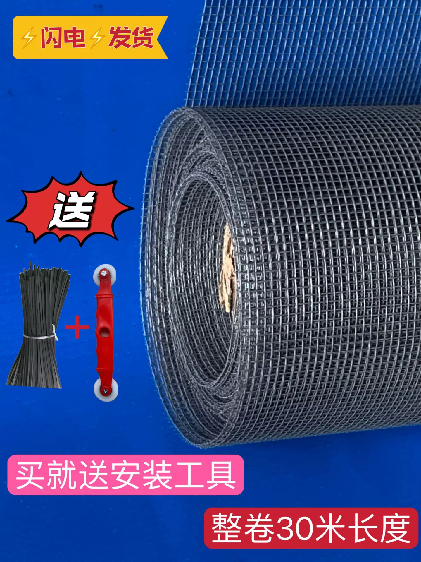 Производители на складе продаж анти-москитные оконные экраны невидимые экраны магнитные оконные экраны самоклеющиеся самоменяющиеся оконные экраны из стекловолокна