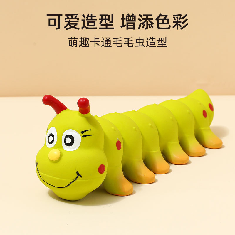 Juguetes transfronterizos de látex para mascotas, oruga, rebote lento, descompresión, oruga simulada, juguetes de sonido para perros medianos y grandes