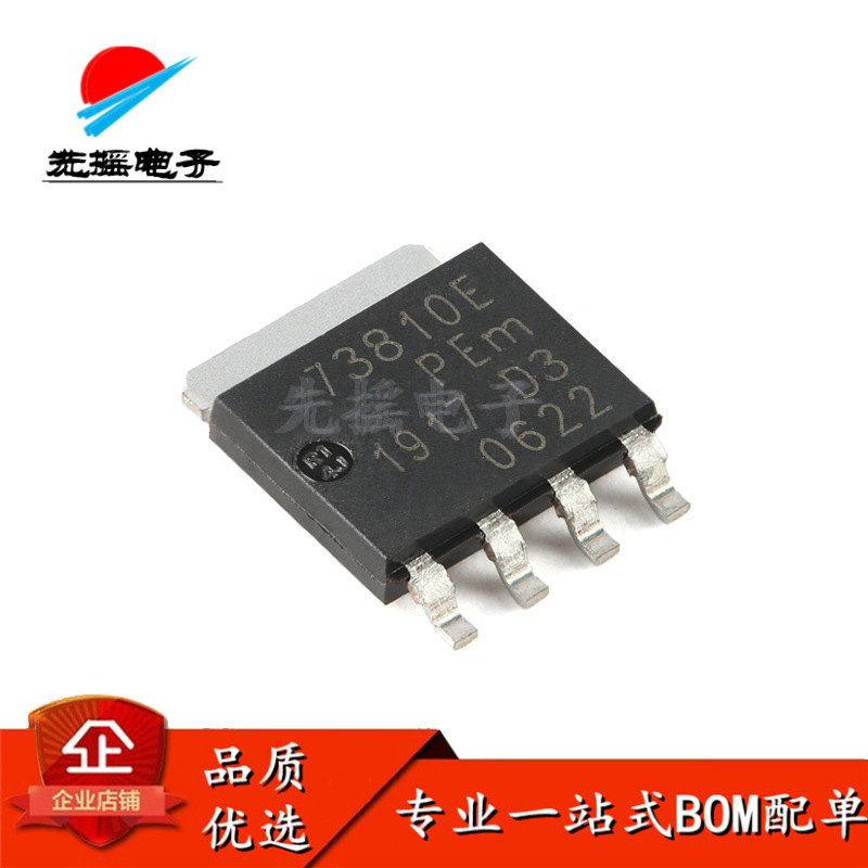 原装全新 BUK7Y38-100EX LFPAK56 N沟道100V 38mΩ标准电平MOSFET