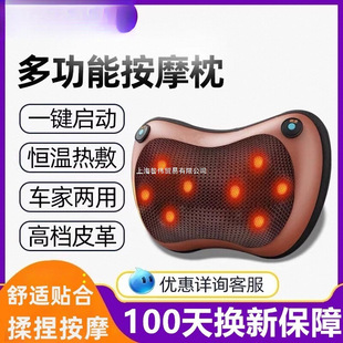 Cervical Spine Massager Electric Massage Pillow Back Waist Neck Shoulder Neck Kneading Car Pillow Artifact Home Cushion
