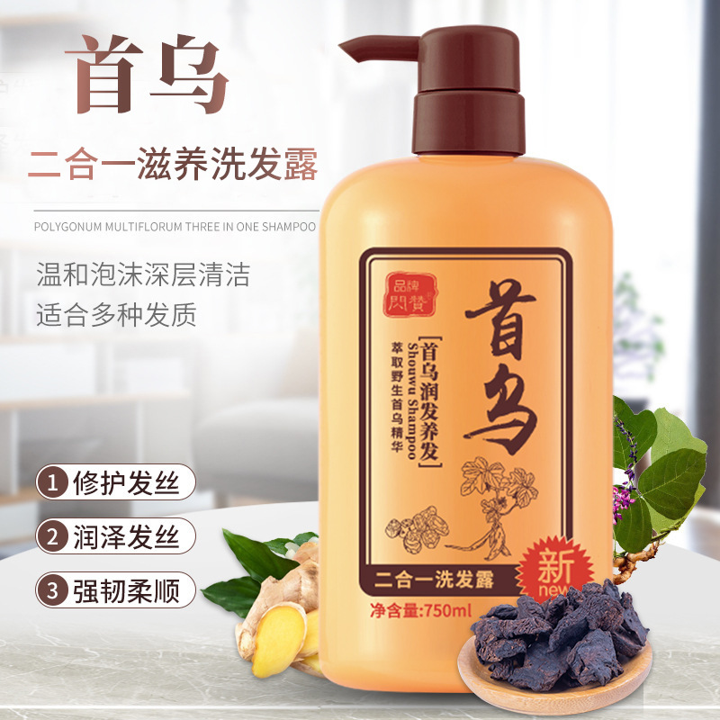 Polygonum multiflorum shampoo, anti-dandruff, anti-itch, oil-control shampoo, plant moisturizing and nutritious shampoo, factory wholesale