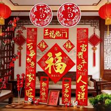 2026马年新款套装全背胶防水撕不破耐晒公司年会礼品厂家批发春节