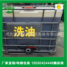 WPԴֱ ϴ ܶ1.05≤1% ԭһվʽُ