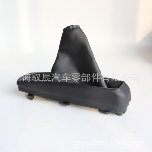 Suitable for Opel VECTRA C handbrake shift handball dust cover gear handball dust cover dust cover