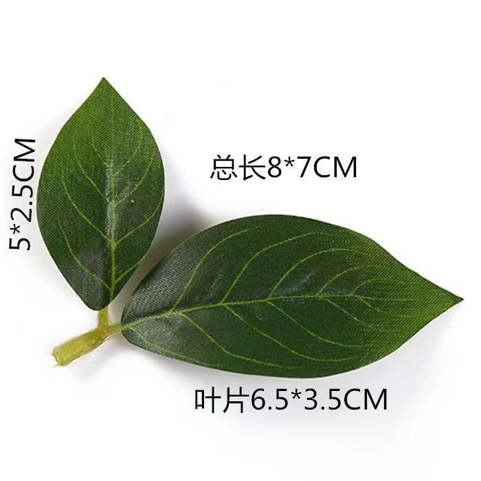 ins仿真叶片柠檬叶家居仿真树叶装饰植物家居造景墙装饰仿真绿植|undefined