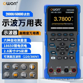 万用表;测电笔;钳型表