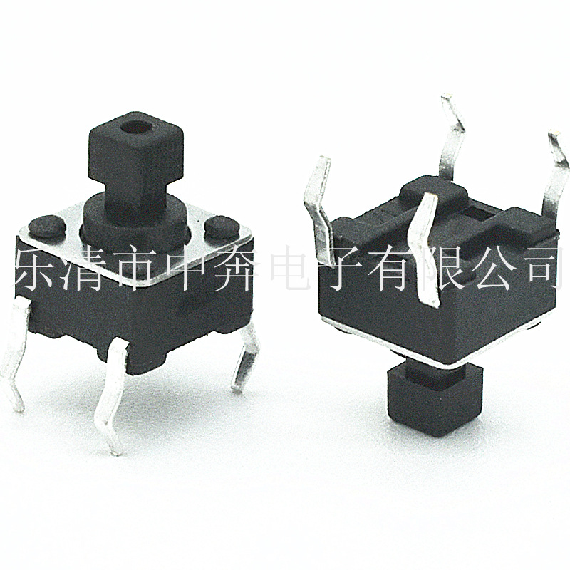 6*6*7.3方头按键开关 轻触开关 6*6微动开关立式插脚方头四脚开关