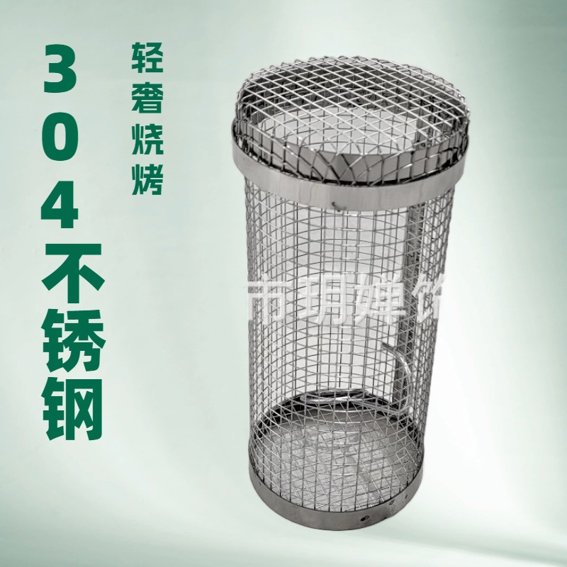 Nuevo cilindro de barbacoa de acero inoxidable 304 GreatestGrillingBasketEver