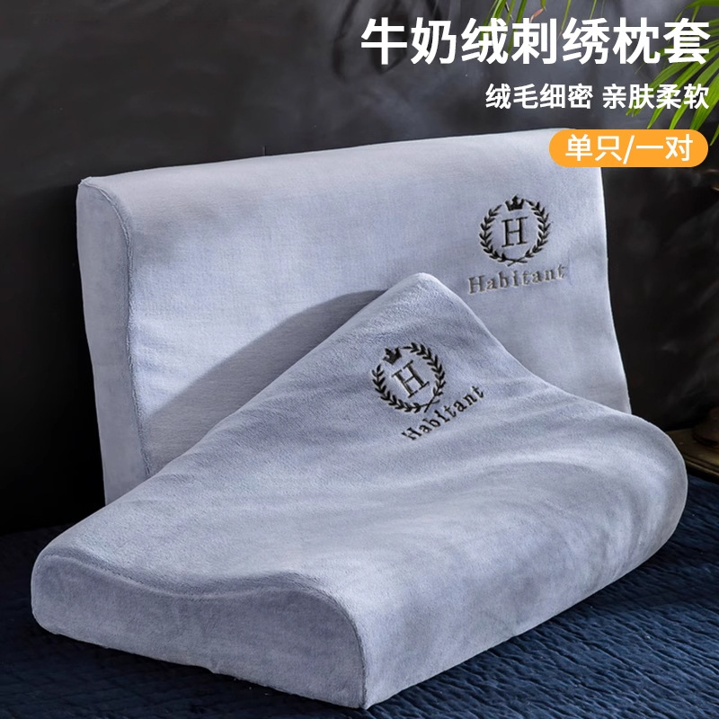 Funda de almohada de látex de terciopelo de leche 40 cmx60 cm Un par de fundas de almohada de terciopelo de coral Funda interior de núcleo de almohada de memoria única
