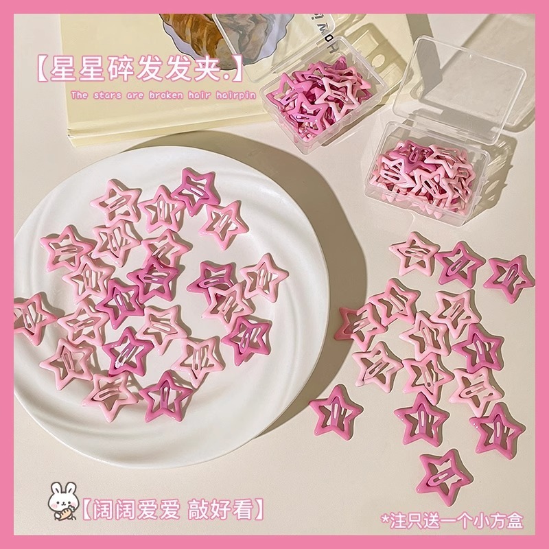 多巴胺星星发夹y2k少女心侧边刘海夹前额小夹子网红款可爱头饰|undefined