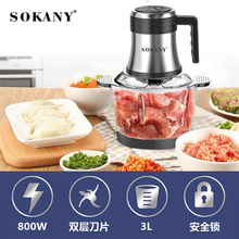 ���Q�g��C늄�����g�W��W3L�g��CWONDER CHOPPER 7026sokany