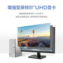 联想（Lenovo）天逸510S商务办公台式机电脑主机 23英寸显示器