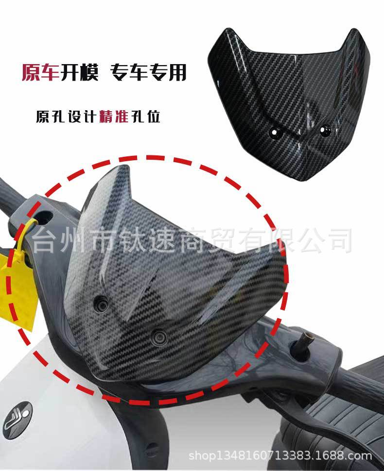 New Model No.9 Mz/Nz/M95/N3/M3 Mechanic Universal Windshield Cover Front Modification Accessory Direct Installation