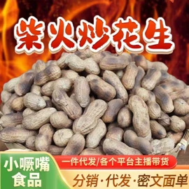 干枣;山楂制品;桂圆干