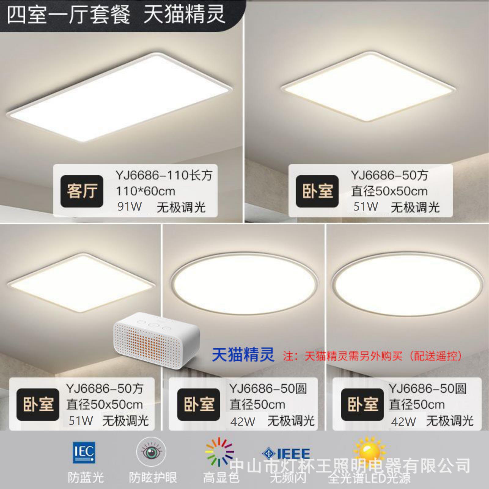 Luz de techo de la sala de estar de protección de ojos de espectro completo moderna simple ultra delgada led faro rectangular iluminación interior del dormitorio principal