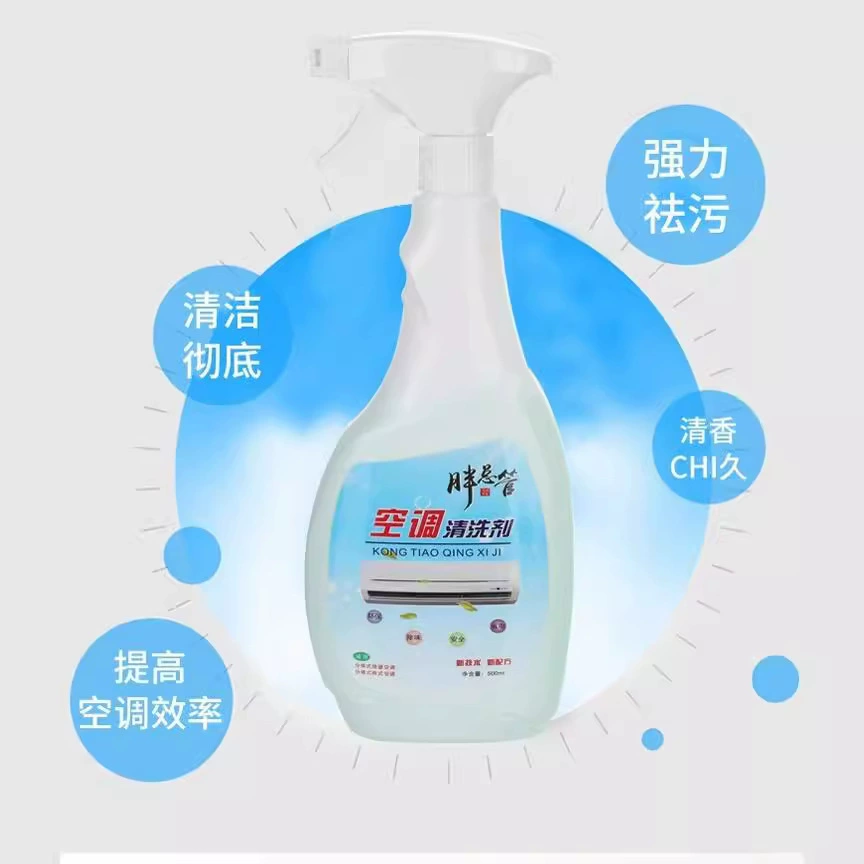 Очиститель для кондиционирования воздуха, автомобильная бытовая глубокая очистка, центральный настенный шкаф, дезинфекция, очиститель для бытовой техники, спрей