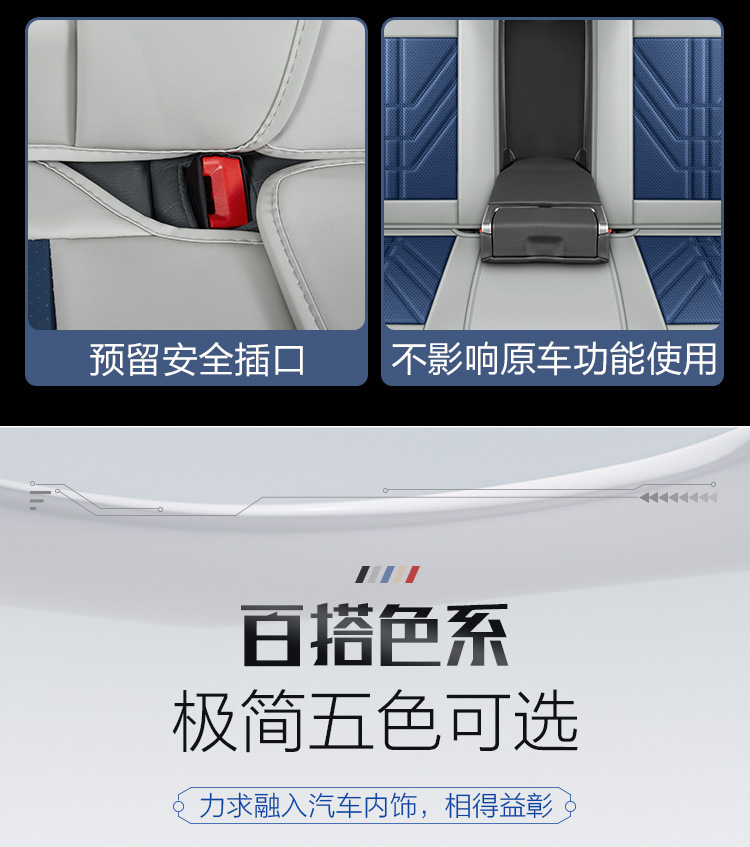 Popular Cross-Border Full Leather Car Seat Cushions, Four-Season Cushions, Universal Models, Car Supplies, Seat Cushions, Seat Covers, Wholesale Foreign Trade