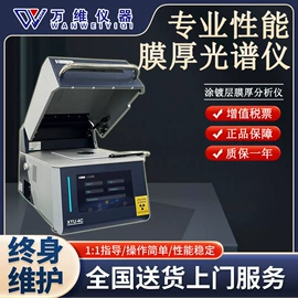 光学检测仪;其他仪器仪表;硬度计