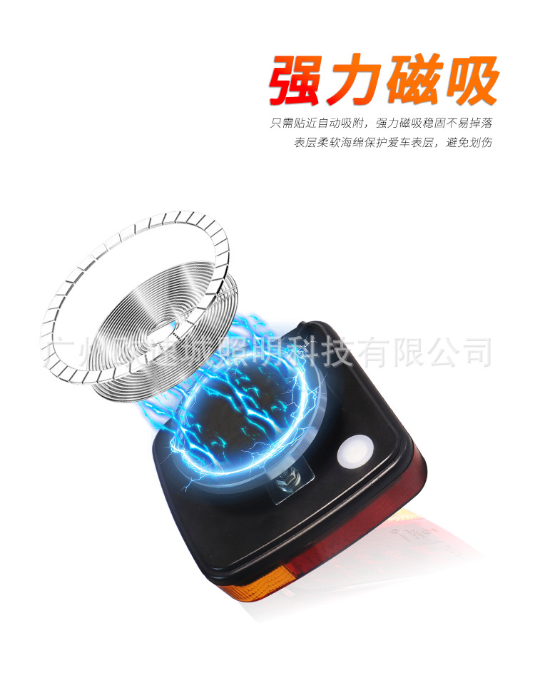 Cross-Border Amazon New Trailer Light Truck Led Tail Light Truck Led Warning Light European Standard Magnetic Trailer Light