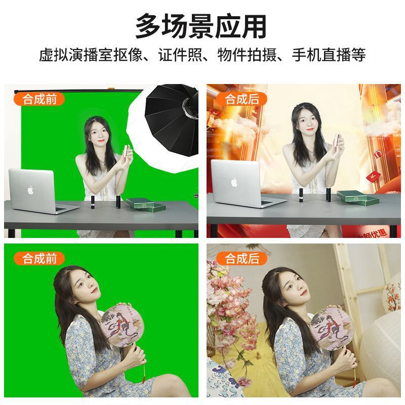 바닥 화면 천 휴대용 녹색 화면 키잉 배경 천 두꺼운 스튜디오 배경 벽 키잉 랙 전문 촬영 스탠드