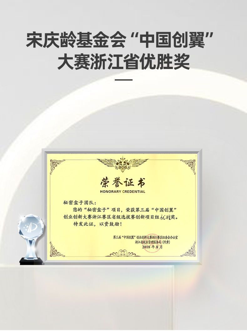 Secret box insulin refrigerated box portable travel car mini refrigerator small mini medicine portable refrigeration