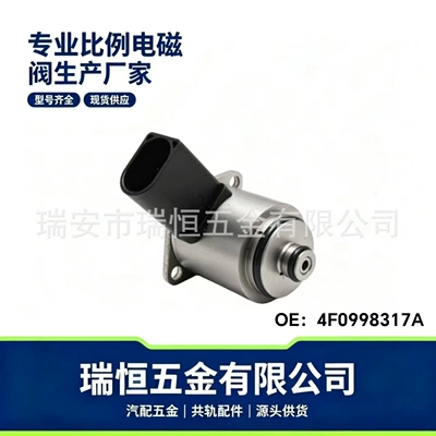 Audi Q7 2006-2015 üçün sükan təzyiq klapanı 4F0998317A, fırlanan solenoid klapan